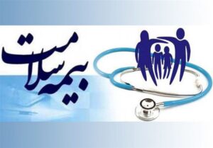 چه کسانی میتوانند از بیمه رایگان سلامت استفاده کنند؟