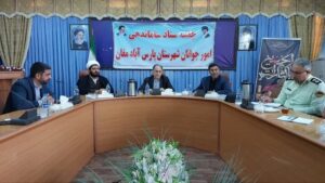 جوانی مهمترین سرمایه اجتماعی جامعه است