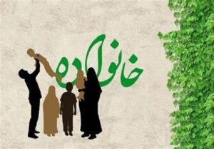 معاون رییس جمهور: ایجاد شهر دوستدار خانواده ضروری است