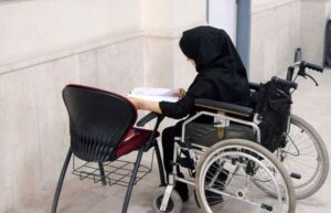 افراد دارای معلولیت در آزمون مشترک فراگیر دستگاه های اجرایی شرکت کنند