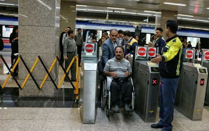 متروی تهران برای حمایت از معلولان چه اقداماتی انجام داده است؟