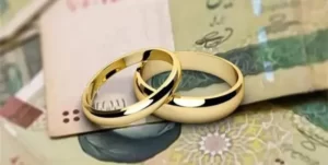 از سرنوشت وام ازدواج در سال جدید تا هشدار در مورد انجام ازدواجهای صوری