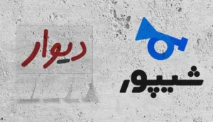 هشدار رئیس پلیس فتا به دیوار و شیپور | هدف مجرمان از انتشار آگهی‌های جعلی استخدام دولتی چیست؟