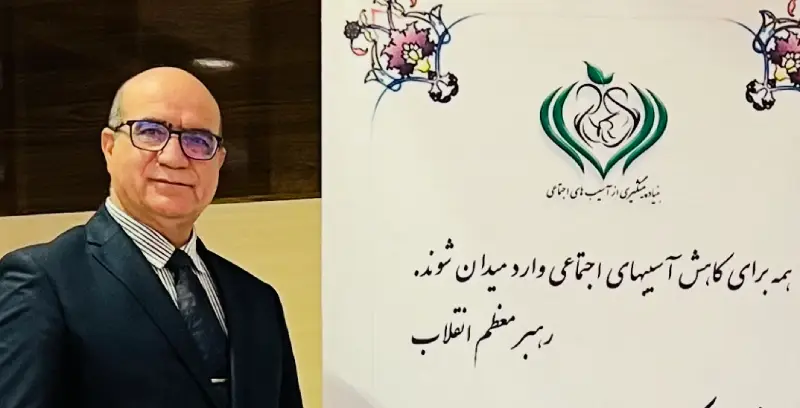 نقش آگاهی از حقوق شهروندی در کاهش آسیبهای اجتماعی